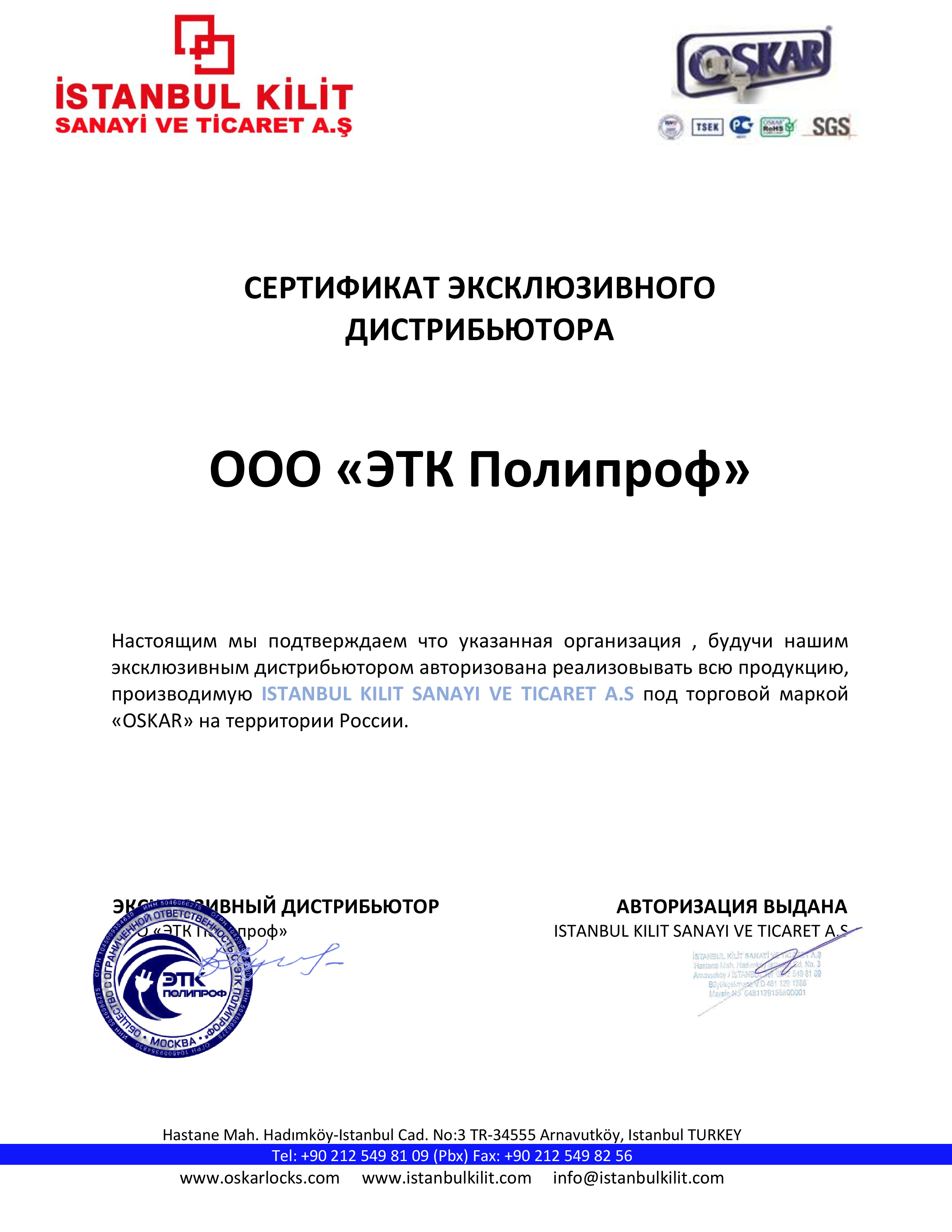 Сертификат 5